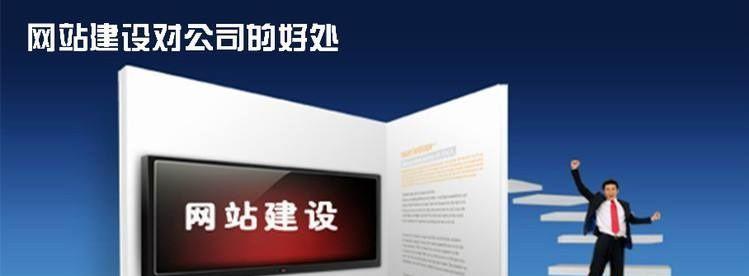 云梦网站建设提供哪些特色服务？如何选择适合的网站建设方案？