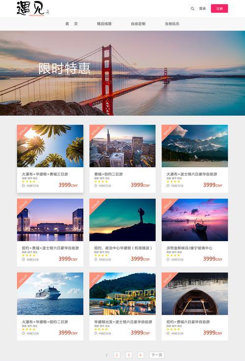 网页设计网站如何选择？有哪些评判标准？