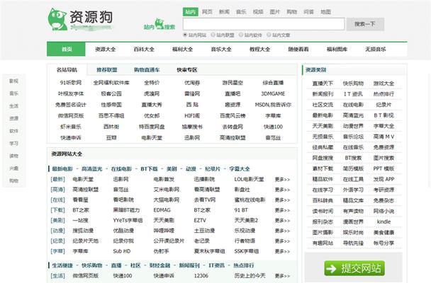 素材网站排行榜如何评选？素材网站排行榜的常见问题有哪些？