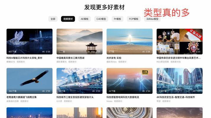 素材网站排行榜如何评选？素材网站排行榜的常见问题有哪些？