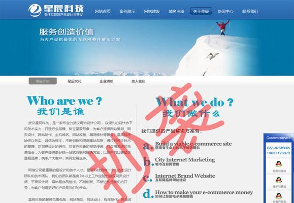 免费logo设计网站如何选择？常见问题有哪些？