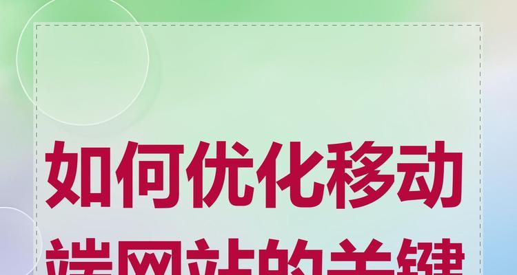 网站关键词选择有哪些要点？