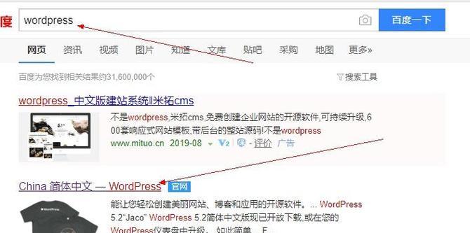 虚拟主机搭建网站有哪些步骤？