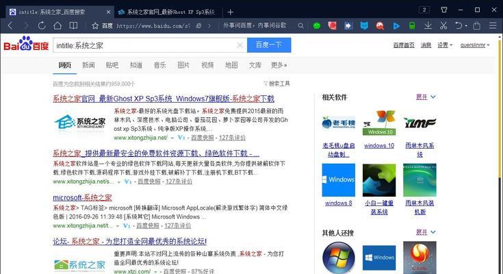 bing搜索引擎有哪些特点？如何使用bing搜索引擎进行搜索优化？
