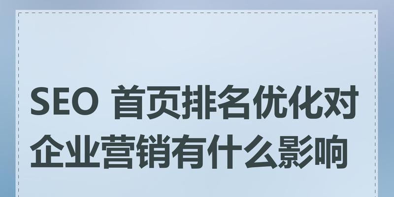 seo优化是什么意思？为什么网站需要进行SEO优化？