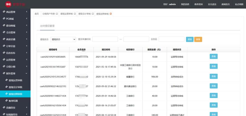 seo百度排名优化怎么做？如何提升网站在百度的排名？