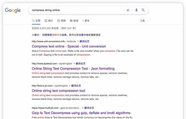seo百度排名优化怎么做？如何提升网站在百度的排名？
