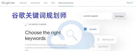 关键词规划师的作用是什么？如何成为一个？