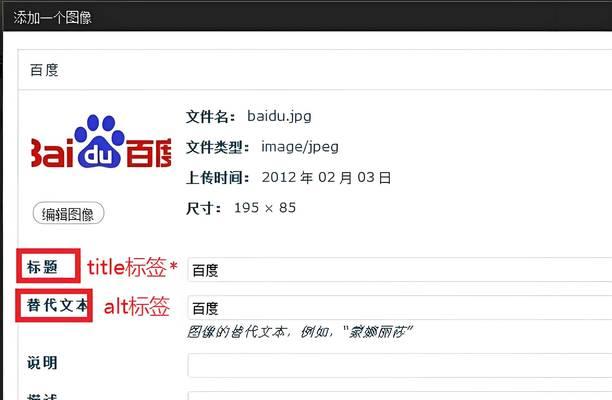 百度搜索引擎seo优化怎么做？有哪些关键点？