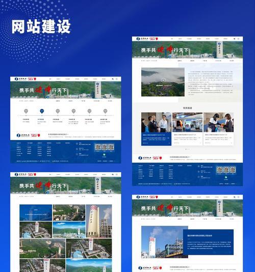 如何选择专业的网站建设公司？专业的网站建设有哪些特点？