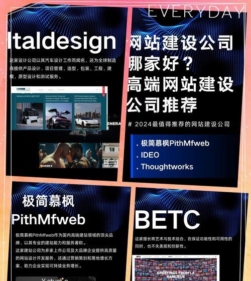 如何选择专业的网站建设公司？专业的网站建设有哪些特点？