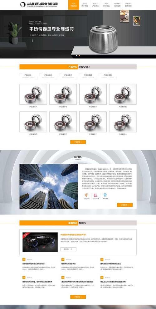 网站设计与制作费用多少？设计与制作流程是怎样的？