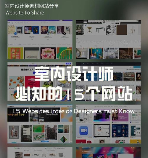 dribbble设计网站对设计师有何帮助？