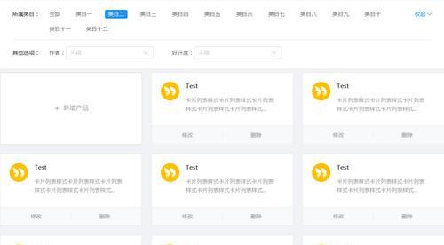 设计导航网站需要注意什么？如何提高用户粘性？