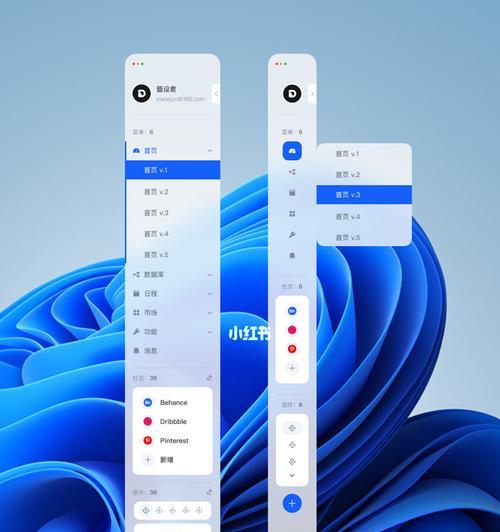 设计导航网站需要注意什么？如何提高用户粘性？
