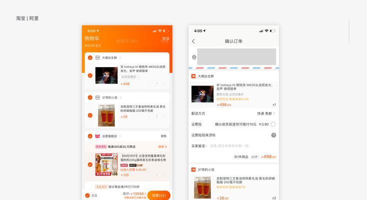 网站设计与制作流程是怎样的？如何选择合适的设计师？