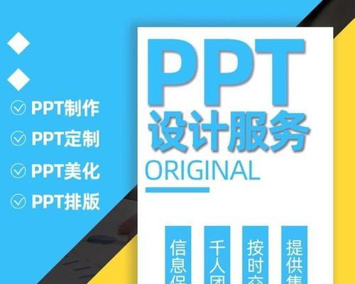 制作网站需要掌握哪些技能？自学还是找专业团队好？