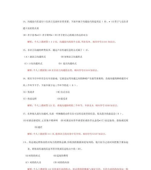制作网站需要掌握哪些技能？自学还是找专业团队好？