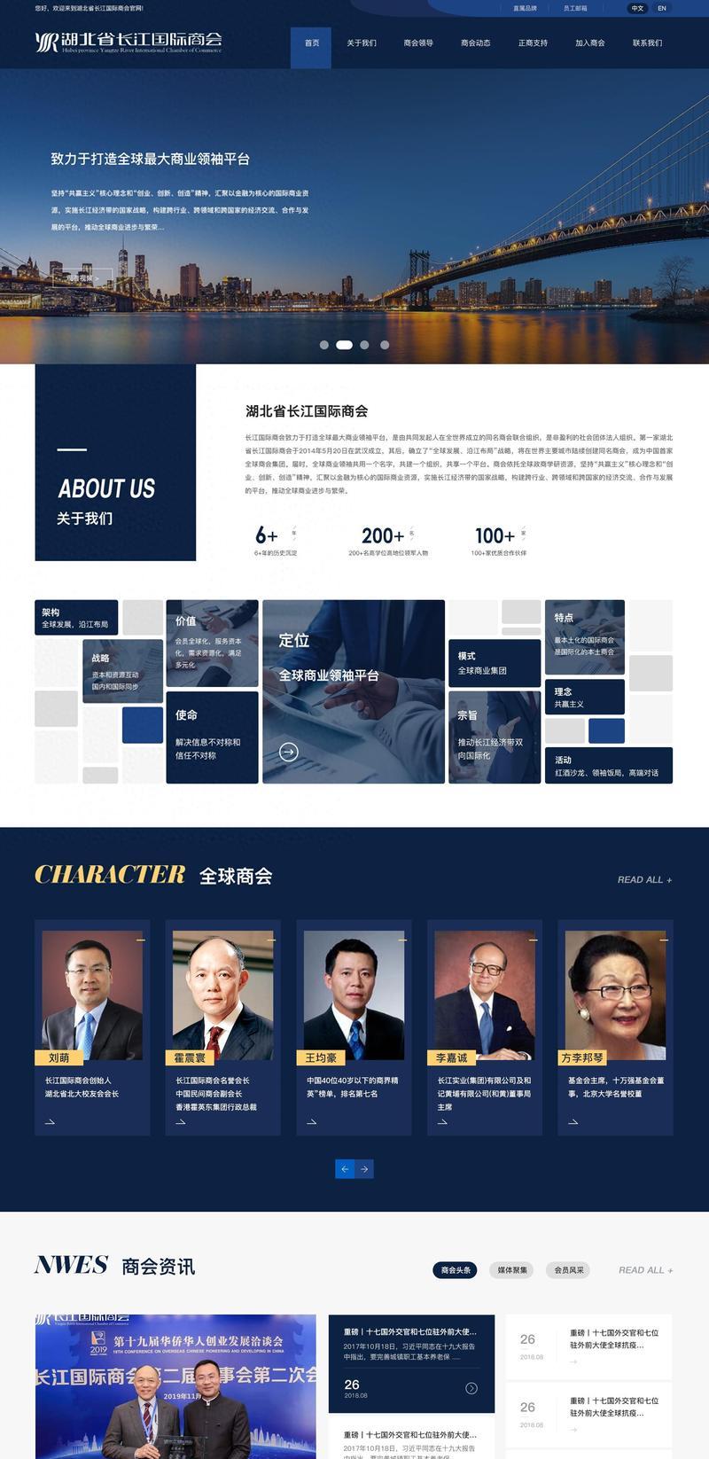 设计企业网站的要点有哪些？