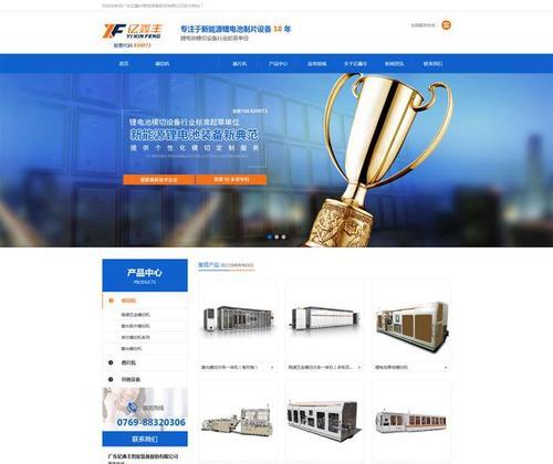 设计网站定制流程是怎样的？需要多长时间？