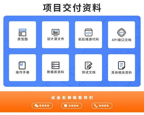 专业网站制作服务包括哪些内容？如何定制？