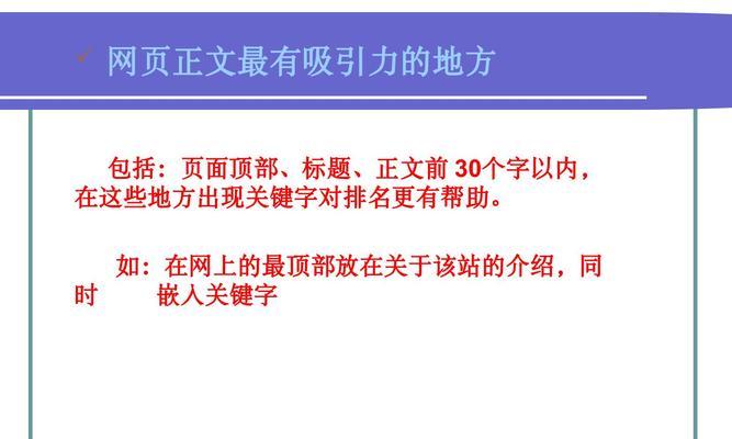 关键词分析怎么做？关键词分析对SEO有什么作用？