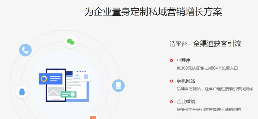 微信网站建设需要注意什么？如何打造高效的微信网站？