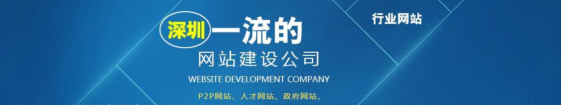 微信网站建设需要注意什么？如何打造高效的微信网站？