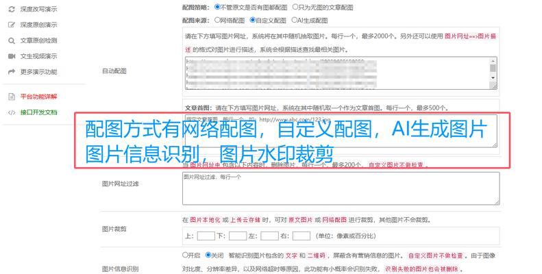 站长工具seo综合查询如何使用？有哪些功能？