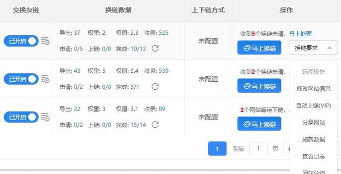 河北网站seo的优化技巧有哪些？如何提升网站流量？