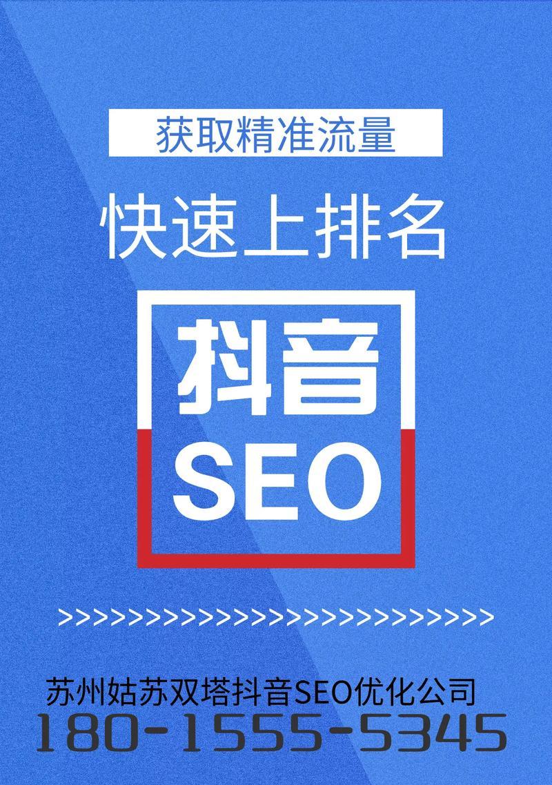 百度SEO优化的最新方法是什么？
