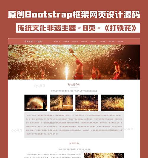 网页设计制作网站模板如何挑选？网页设计制作网站模板的注意事项有哪些？