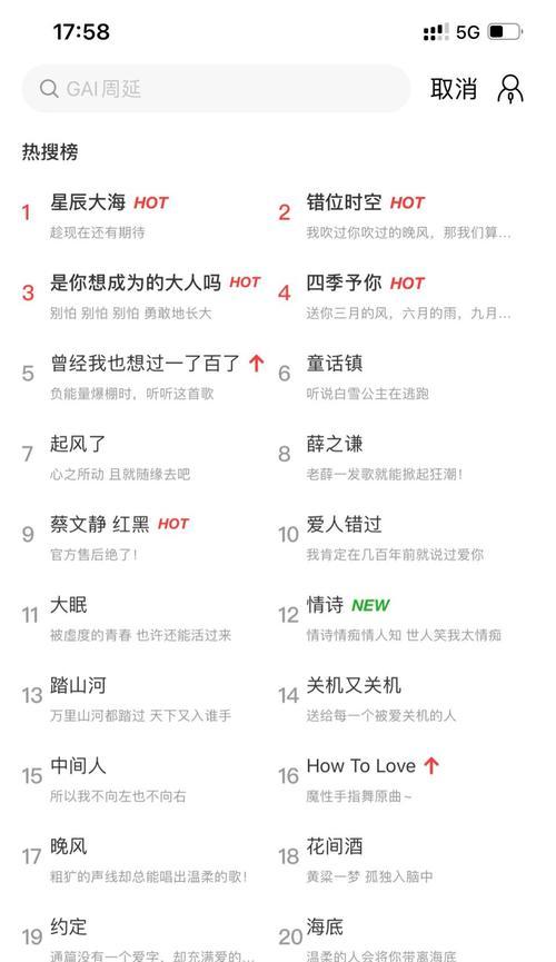 如何使用关键词热度查询工具？有哪些有效的查询技巧？