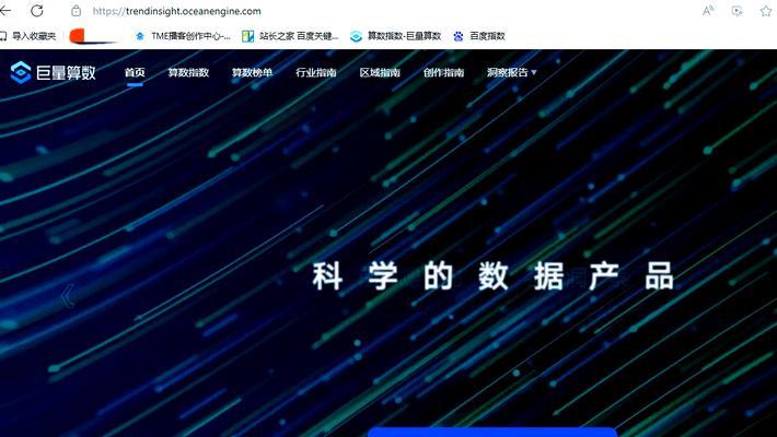 如何使用关键词热度查询工具？有哪些有效的查询技巧？