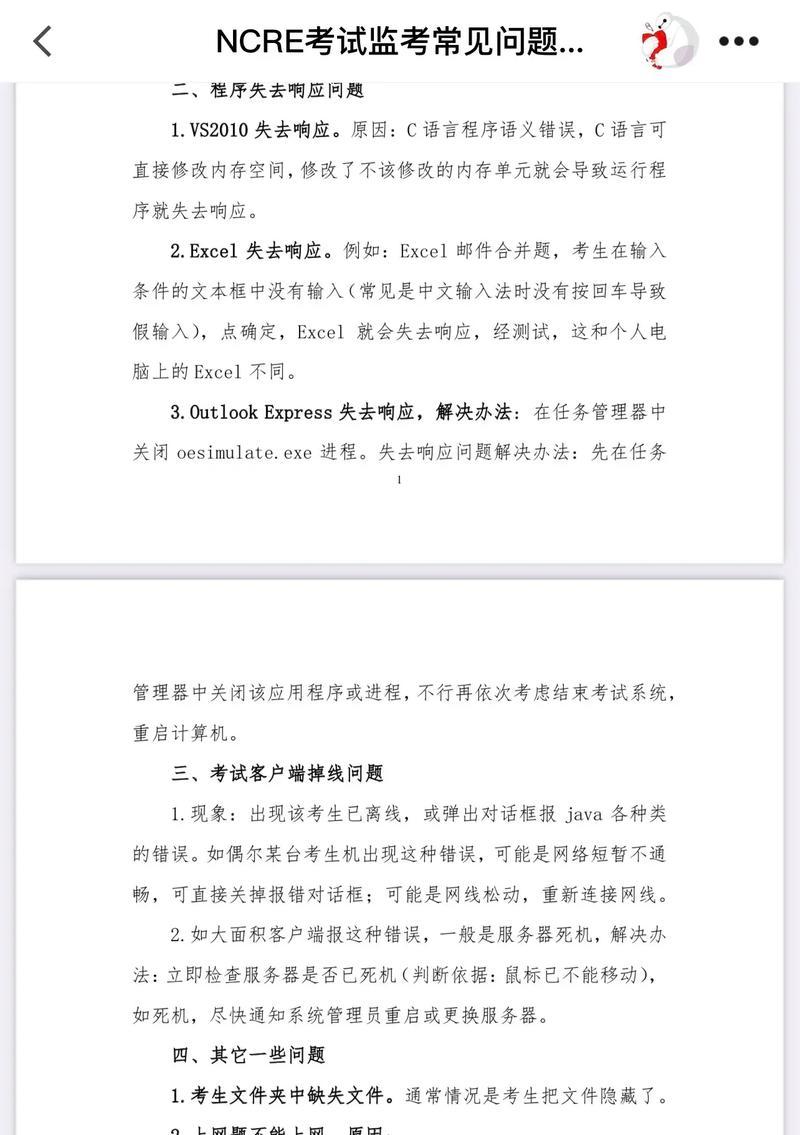 湖南网站开发的优势是什么？常见问题如何应对？