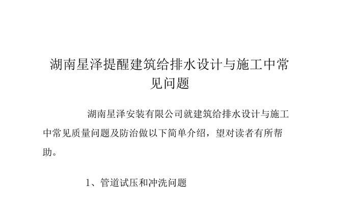 湖南网站开发的优势是什么？常见问题如何应对？