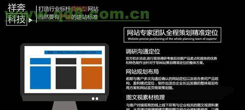 高端网站建设哪家好？如何判断？