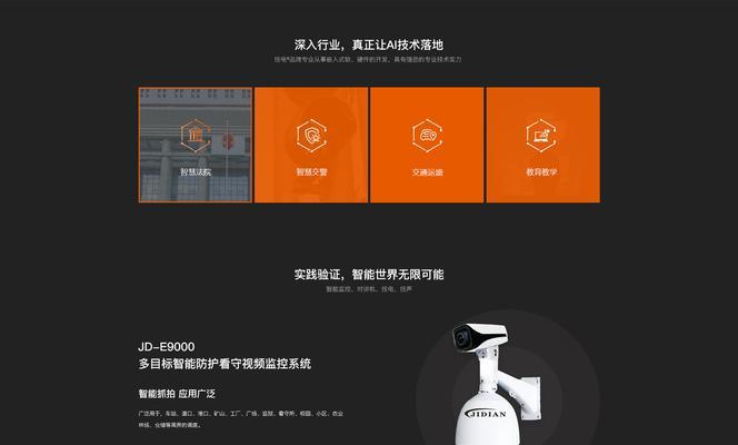 高端网站建设哪家好？如何判断？