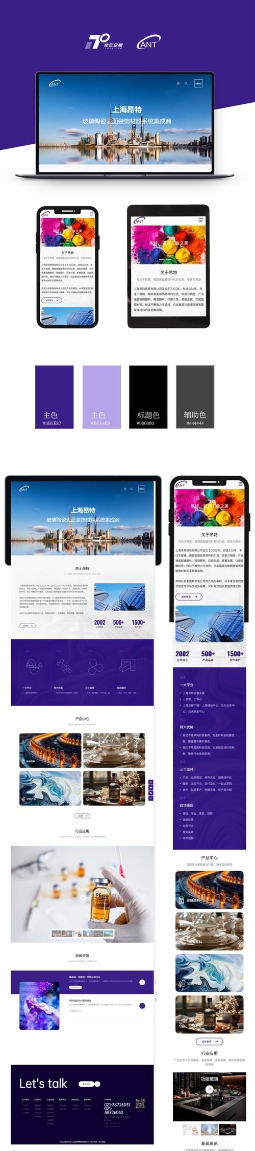 如何设计一个用户友好的网站？网站设计有哪些关键因素？