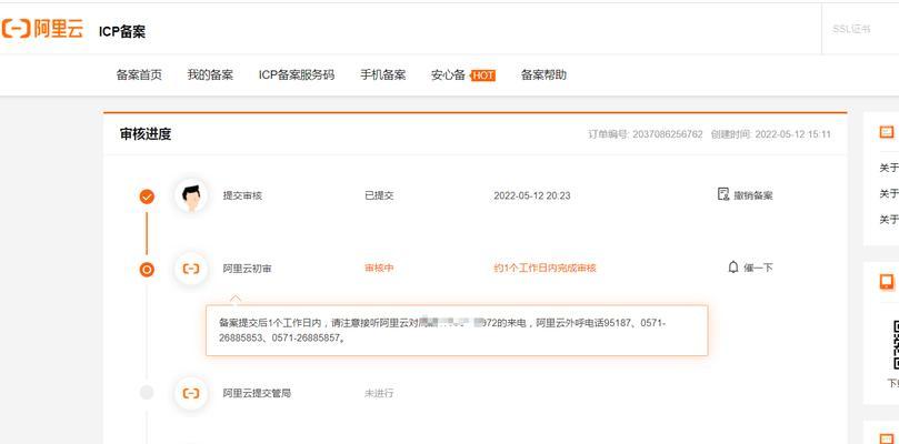 怎么做网站？从零开始的详细步骤是什么？