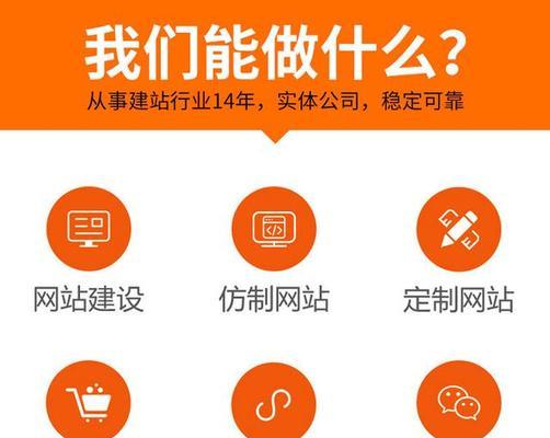 专业网站制作设计需要注意哪些问题？如何选择专业的网站制作设计公司？