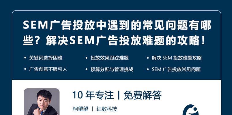 搭建网站有哪些常见问题？如何解决这些难题？