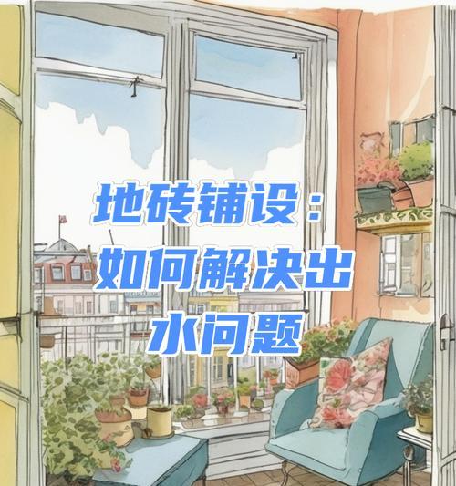 搭建网站有哪些常见问题？如何解决这些难题？