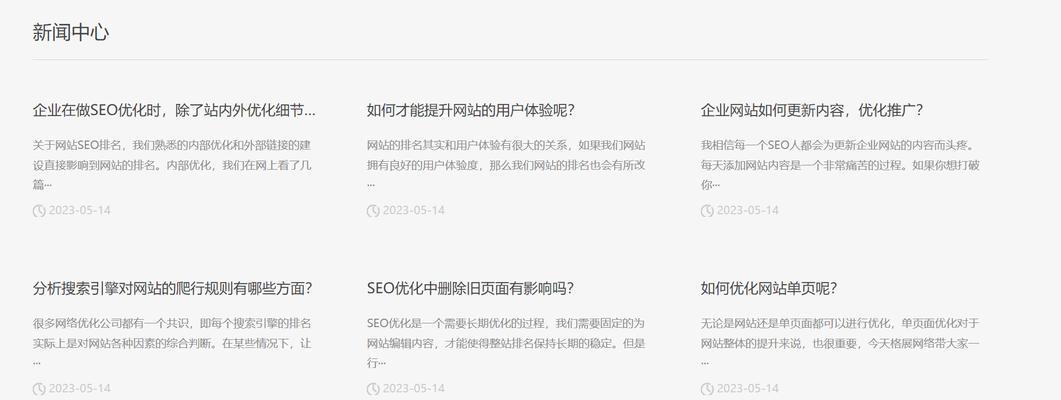 如何鉴别专业的网站设计？专业网站设计的标准是什么？