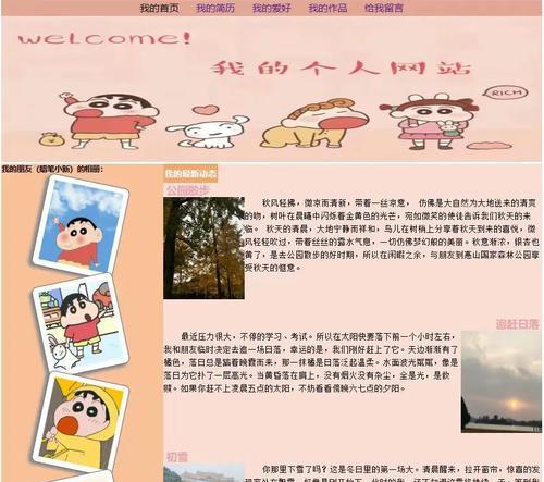 优秀的网页设计网站有哪些特点？如何学习借鉴？