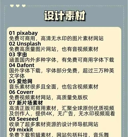 优秀的网页设计网站有哪些特点？如何学习借鉴？