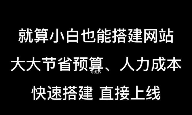 网站维护成本如何控制？有哪些节省成本的方法？