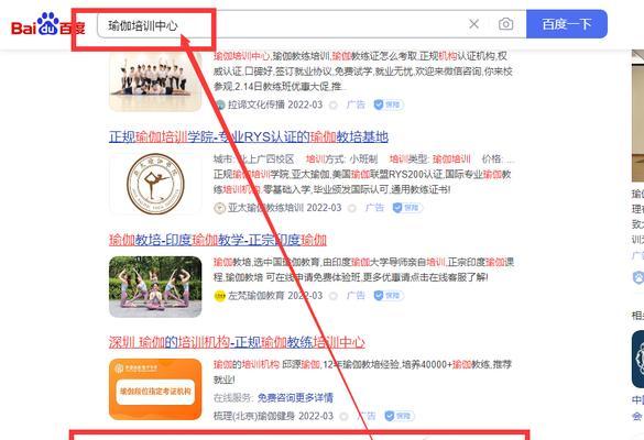 SEO快速排名的实现方法是什么？如何在短时间内提升网站排名？