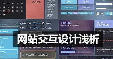 企业网站建设制作的常见问题是什么？