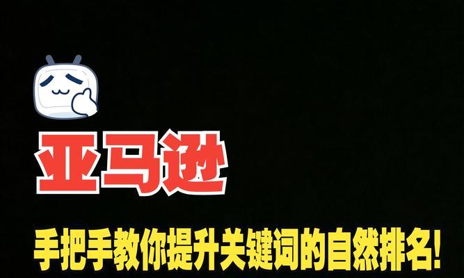 百度关键词seo如何操作？有哪些技巧和方法？